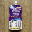 닥터펫 | [강아지 펫밀크] 입 짧은 진돗개 셰퍼드 믹스 밤이의 다이소 닥터할리 펫밀크 내돈내산 후기 🍼