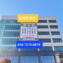 삼화편의점 이미지