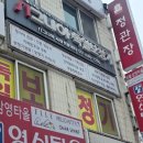 시그니아독일보청기 사하센터 이미지