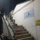 일진홈마트 네이버블로그