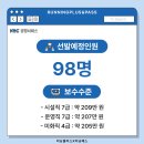 (주)서비스플러스 이미지