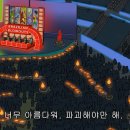 뉴월드PC방 이미지