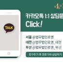 로앤백