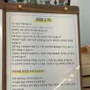 멍데이즈 이미지