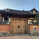 구드래한옥민박 이미지