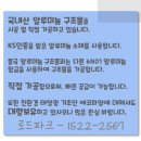 유○ 태양광발전소 이미지