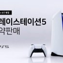 닥스남화