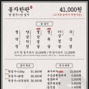 봉자막창 네이버블로그