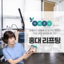 홈케어의원 이미지