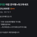 새아람약국 네이버블로그