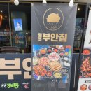 어진중학교 버스정류장 이미지