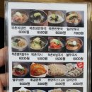 북촌손만두 성수역점