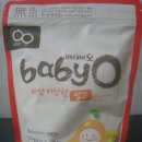 베이오