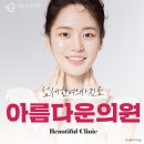 조은피부과의원 이미지