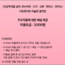 그림책 미술 심리(6-7세반) | 인상주의를 넘어 전시 세종문화회관 미술관 후기 및 전시회 일정