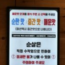 인생감자탕 논현점 이미지