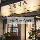 비바온 | 문래동 타로 사주 잘보는곳 비바문래사주타로 2인사주궁합 보고온 후기