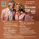 글로벌패션학원