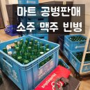 홈플러스(주)내당점 이미지