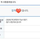 더펙