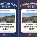 신촌뉴실용음악학원 네이버블로그