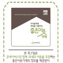 바로부동산중개사무소 이미지