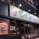 만복갈비 | 대전 둔산동 맛집 둔산만복갈비 세트메뉴후기