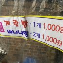 장미로또 이미지