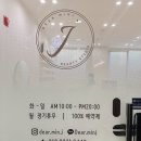 더민제이