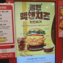 맘스터치오치매곡점 이미지