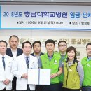 충남대학교병원 이미지