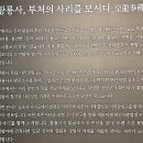 동화사 삼층석탑 | 국립경주박물관 황룡사 특별전 관람