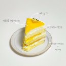새콤달콤 레몬케이크