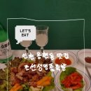 조선생명품족발 이미지