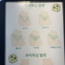 모브리띵(Mo:verything) | [ 장안동 왁싱 ] '모브리띵(Mo:verything)' 브라질리언왁싱 만족 후기