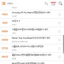 코노코노코인노래연습장 이미지