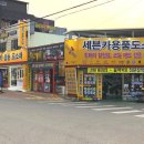 브이아이피VIP광택