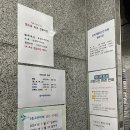 경희 해맑은한의원 이미지