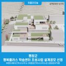 엠디건축사사무소