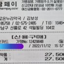 개포서울약국 이미지