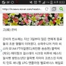 헬로!은비 이미지