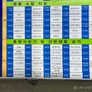 화목데파트 상가 앞 이미지