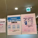 서울웰빙정형외과의원 이미지