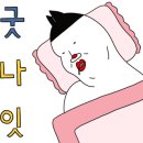 째즈어라운드호텔 이미지