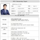 (주)용진산업 이미지