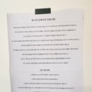 굿라이프 | 성주 가볼 만한 곳 모니카 굿라이프｜자연 속 여유를 담은 감성 공간
