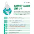 강서수도사업소 이미지