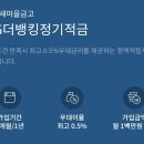 태흥새마을금고 이미지