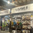 착한사진관 이미지