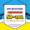 갤러리안경원 네이버블로그